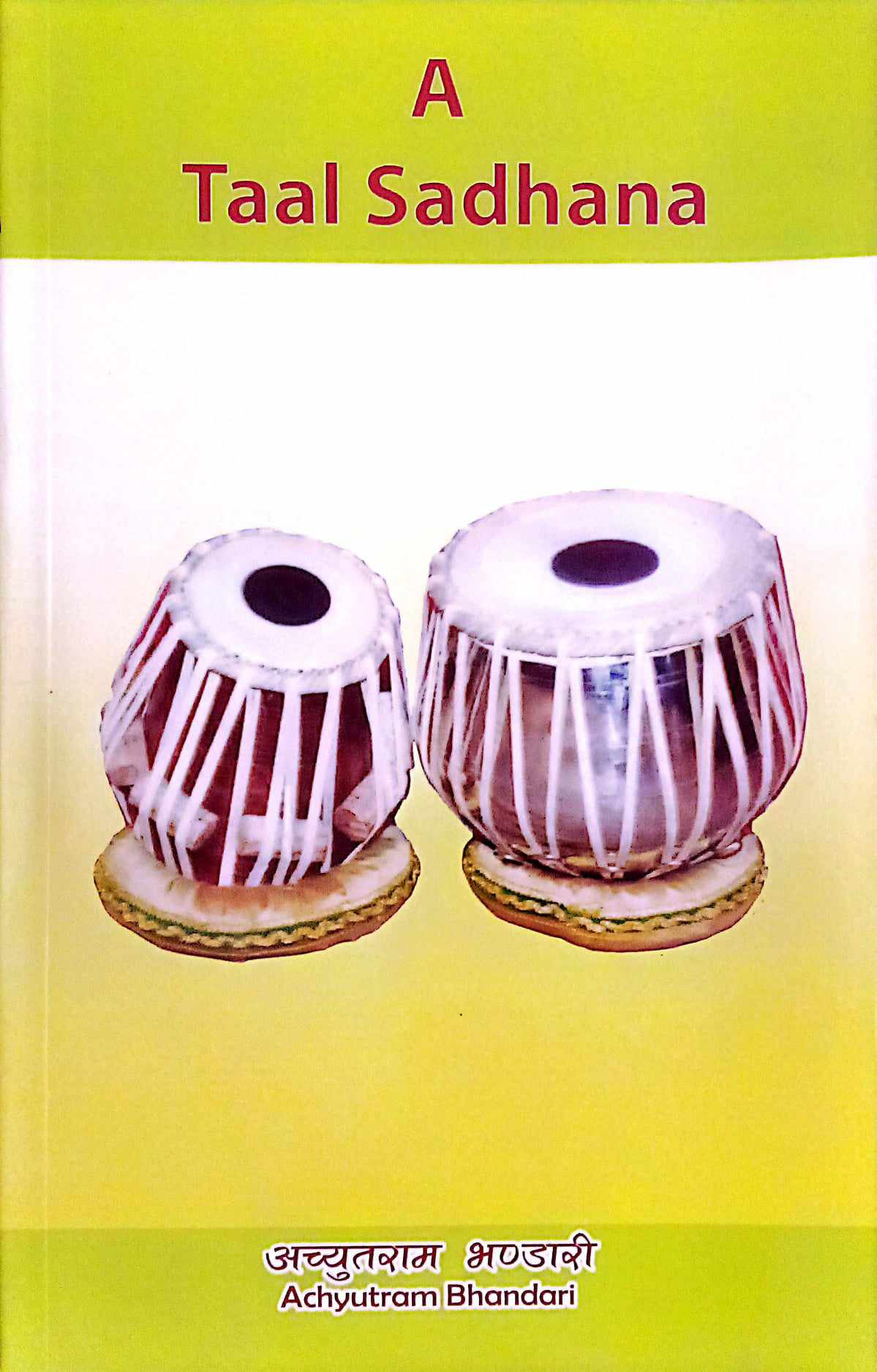 Taal Sadhana