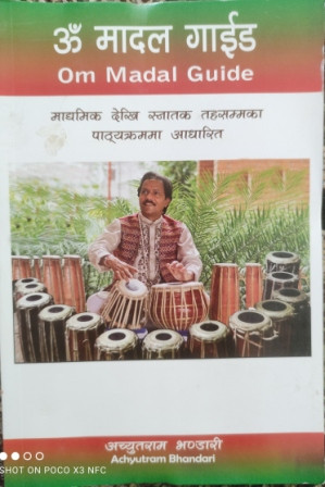 Madal Guide